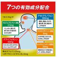 【指定第2類医薬品】大正製薬 パブロンゴールドA錠 210錠【□要確認】