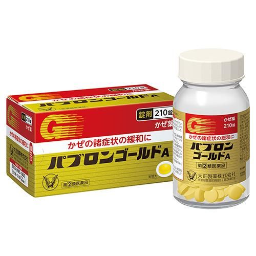 【指定第2類医薬品】大正製薬 パブロンゴールドA錠 210錠