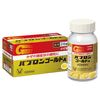 【限量特價】 大正製藥  百保能黃金A錠 感冒藥 210粒【指定第2類醫藥品】