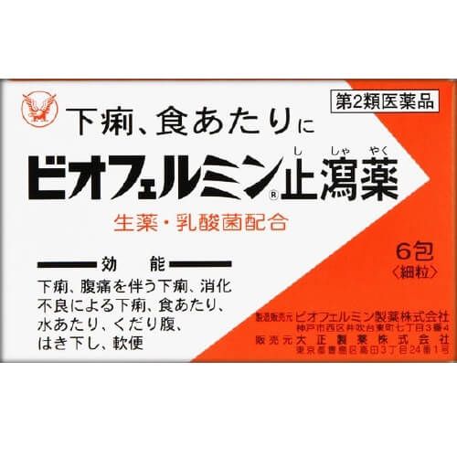 【第2類医薬品】 ビオフェルミン止瀉薬 6包