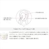 Kinka Gold Moisture Cream N 80g