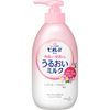 비오레u 각질층까지 촉촉하게 스며드는 보습 밀크 플로럴 향