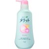 메리트 린스 펌프 480ml
