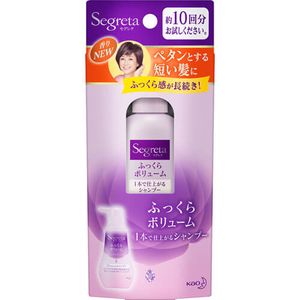 Shampoo mini bottle 60ml, which finished in Segureta plump single volume