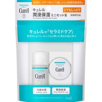 Curel Moisturizing Face Care Mini Set II (Very Moisturizing)