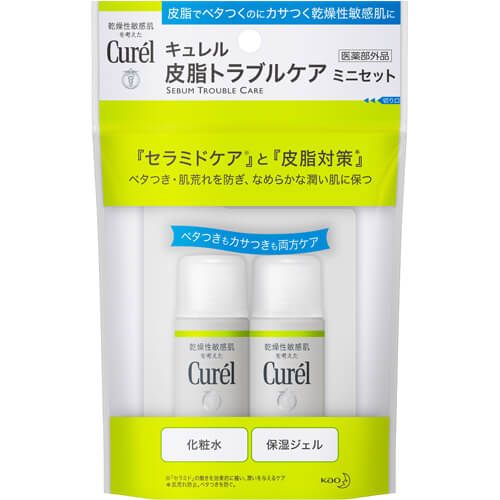 Curél 皮脂調理護理迷你套裝