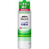 男士碧柔渗透乳液，药用祛痘护理型，180ml