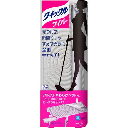 크리클와이퍼 본체