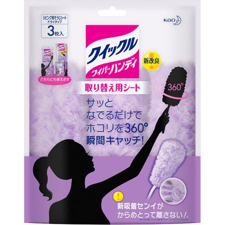 Quickle Wiper 便捷替换片（3 张）