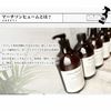 Murchison-Hume Counter Intelligence Food Safe Spray 480ml
