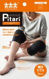 쓰리 러너 컨디셔닝 서포터 피타리 니커버(무릎용) M사이즈