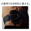SIXPAD Abs Belt S/M/L 尺寸（腰围 58-100cm）适用于腹部