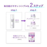 Kao Curél Aging Care Series Cream (Extra Rich) 40g