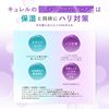 Kao Curel Aging Care Series Gel Cream (Moisturizing) 40g