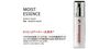 Spa Treatment HAS 保湿精华 15ml