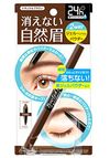 BROWLASH EX 水润眉笔（凝胶笔和眉粉）自然棕色