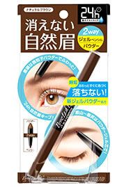 BROWLASH EX 水润眉笔（凝胶笔和眉粉）自然棕色