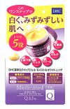 DHC 薬用Qクイックジェル モイスト&ホワイトニング SS (50g)