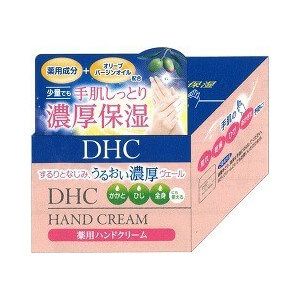 DHC 약용 핸드 크림 (SSL) 120g