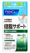 FANCL 健康脂肪支持 15天用量 60片
