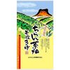 JA Kagoshima Tea Industry Chiran Tea Field 3pm 300g