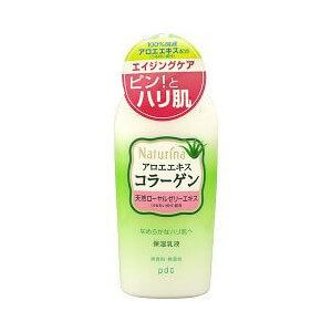 pdc ナチュリナ 乳液 190ml