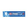 药用Lacarte新品5号（110克）