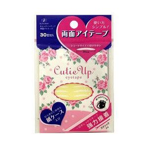 Elizabeth Cutie Up Double-Sided Eye Tape (20 pieces x 3 sheets)