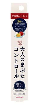 Ai talk adult eyelid control cartridge