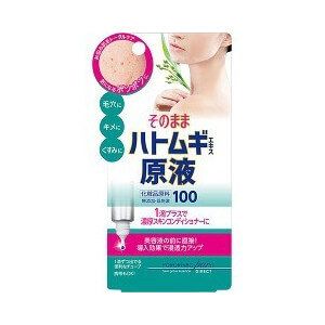 화장품 롤랜드 폴로 림보 순수 20ml