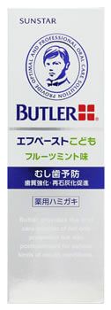 Butler F-Paste for Kids [Fruit Mint Flavor] 70g