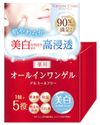 Nature Conc 藥用保濕凝膠 100g