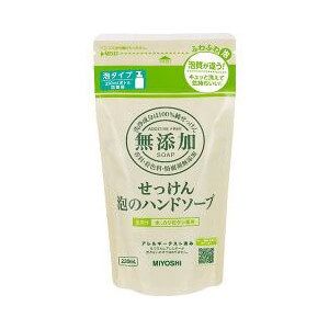 三好皂無添加劑肥皂泡的220毫升筆芯洗手液補充裝