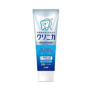 Clinica Advantage Toothpaste Cool Mint 130g