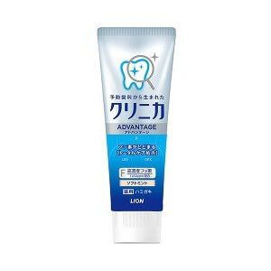 Clinica Advantage 牙膏薄荷味 130g