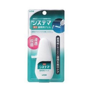 システマ 薬用歯間用ジェル 18ml