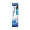 Systema Haguki Plus S 牙膏 95 克