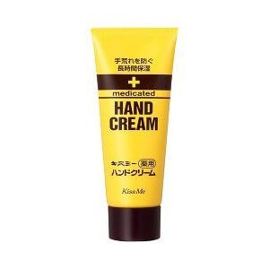 キスミー 薬用ハンドクリーム 65g