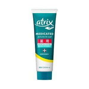 Atrix Medicated Hand Cream [Tube] 50g ｜ DOKODEMO