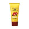 쿠로바라혼포 츠바키 오일 약용 핸드크림 35g