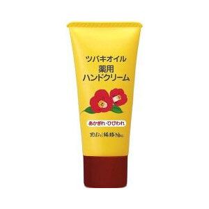 Black rose Honpo camellia oil medicated hand cream 35g