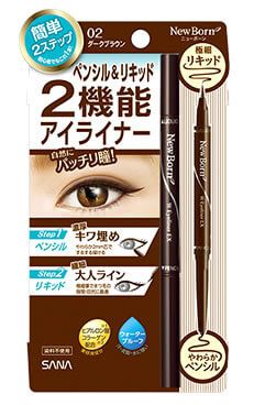 New Bone W eyeliner EX 02 dark brown