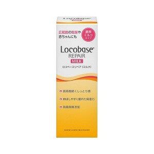 Locobase REPAIR Milk 48g