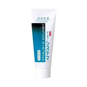 Systema Toothpaste Standing Tube 130g
