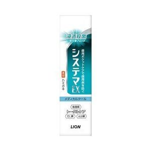 ライオン デンターシステマEX 【メディカルクール】 (30g)