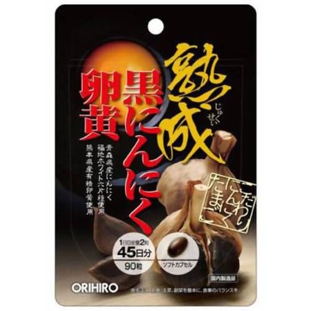 オリヒロ 醗酵黒にんにく卵黄カプセル 90粒