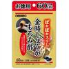 オリヒロ 金時しょうがもろみ酢カプセル 60日分(120粒)