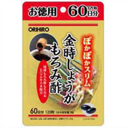 オリヒロ 金時しょうがもろみ酢カプセル 60日分(120粒)