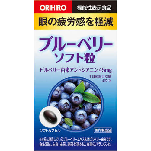 ORIHIRO Orihiro藍莓軟粒120膠囊