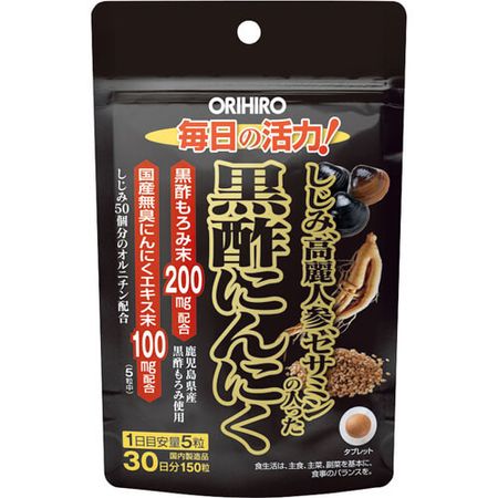 オリヒロ しじみ高麗人参セサミンの入った黒酢にんにく 150粒